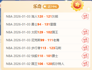 三连霸,埃泽成英超,新年进球王,k1体育平台,k1体育官方网站,k1体育登录入口,k1体育app下载