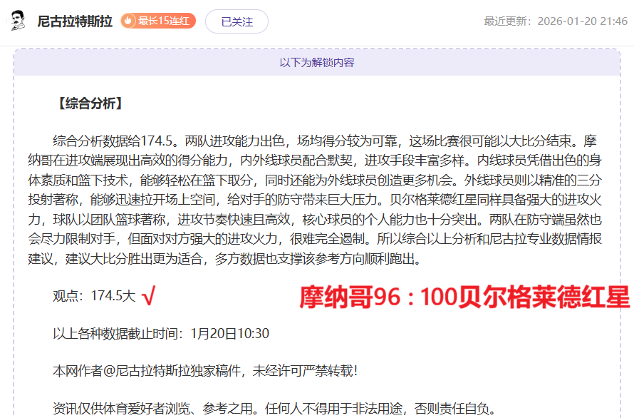 大乐透期号,专家推荐,乌兹早场分,k1体育平台,k1体育官方网站,k1体育登录入口,k1体育app下载