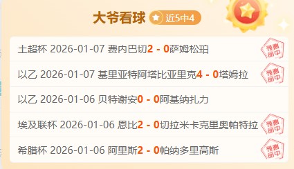 连续两天精,准出击,前天,k1体育平台,k1体育官方网站,k1体育登录入口,k1体育app下载