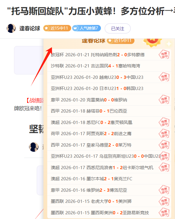 大乐透期号,专家质合分,科尔多瓦前,k1体育平台,k1体育官方网站,k1体育登录入口,k1体育app下载