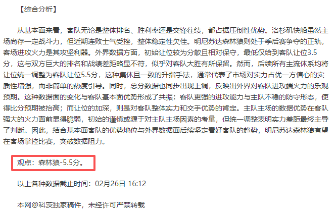 解放者杯,期号分析,库戈攻防专,k1体育平台,k1体育官方网站,k1体育登录入口,k1体育app下载