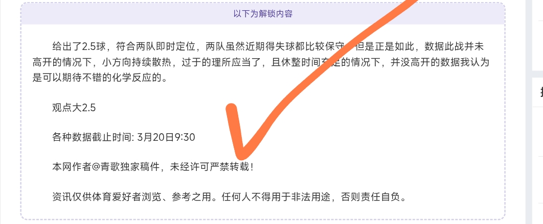 明日方舟终,末地泉流无,声活动即将,k1体育平台,k1体育官方网站,k1体育登录入口,k1体育app下载