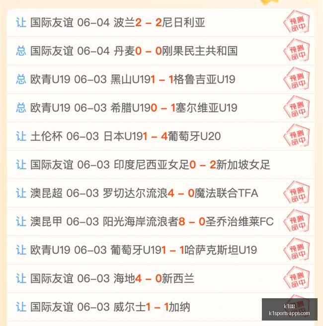 独家宋亚东,晒称重视频,明日集结兄,K1体育官网,K1体育App,K1体育直播,K1体育娱乐,K1体育平台