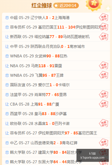 体育,k1体育,K1体育官网,K1体育官网,K1体育App,K1体育直播,K1体育娱乐,K1体育平台
