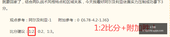 世界杯狂欢,今日必中全,攻略,K1体育官网,K1体育App,K1体育直播,K1体育娱乐,K1体育平台