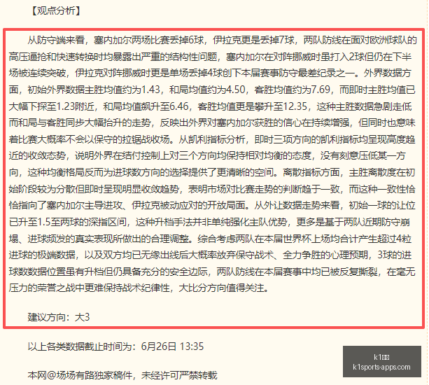 体育,k1体育,K1体育官网,K1体育官网,K1体育App,K1体育直播,K1体育娱乐,K1体育平台