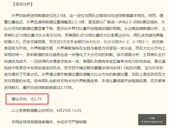 体育,k1体育,K1体育官网,K1体育官网,K1体育App,K1体育直播,K1体育娱乐,K1体育平台