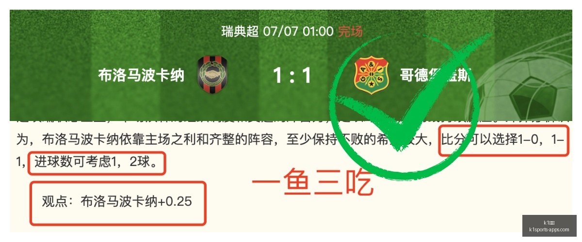 体育,体育官网突,发变动结果,K1体育官网,K1体育App,K1体育直播,K1体育娱乐,K1体育平台