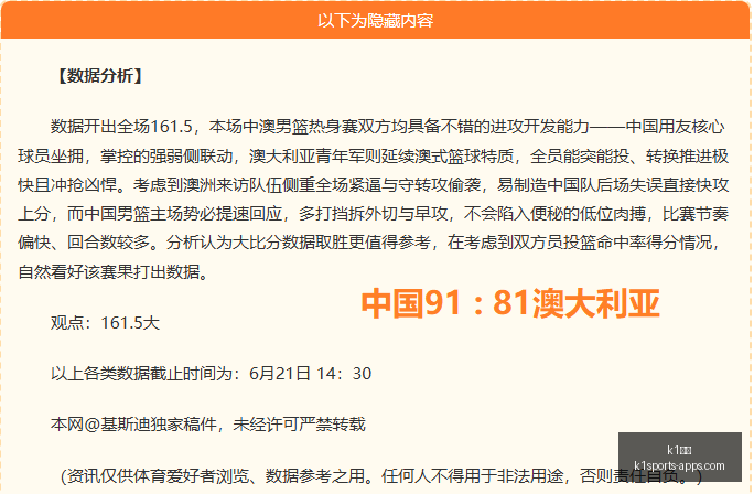 体育,k1体育,K1体育官网,K1体育官网,K1体育App,K1体育直播,K1体育娱乐,K1体育平台