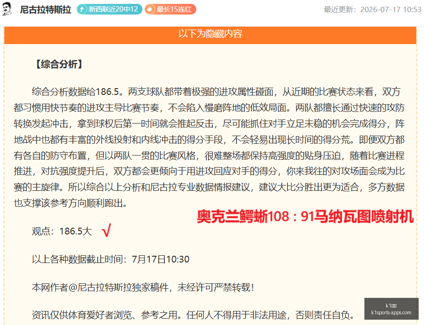 体育,k1体育,K1体育官网,K1体育官网,K1体育App,K1体育直播,K1体育娱乐,K1体育平台