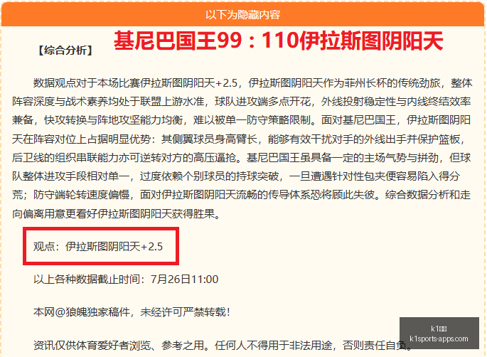 体育,体育官网关,键数据曝光,K1体育官网,K1体育App,K1体育直播,K1体育娱乐,K1体育平台