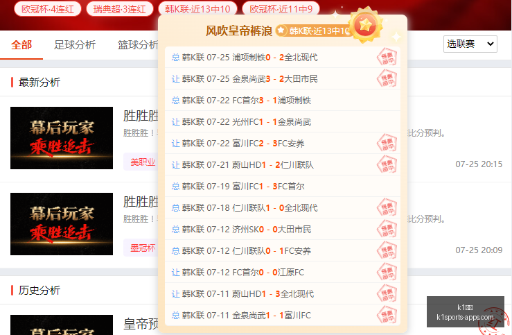 体育,k1体育,K1体育官网,K1体育官网,K1体育App,K1体育直播,K1体育娱乐,K1体育平台