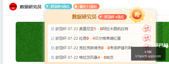球迷至上,圣诞佳节,向我们的忠,K1体育官网,K1体育App,K1体育直播,K1体育娱乐,K1体育平台