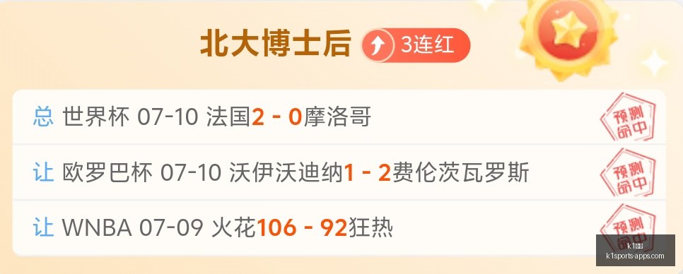 吉鲁双响助,约维奇破门,米兰,K1体育官网,K1体育App,K1体育直播,K1体育娱乐,K1体育平台