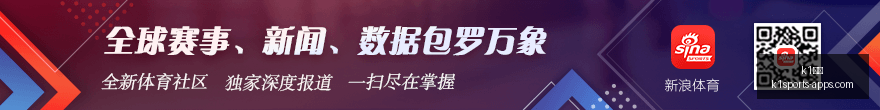 江苏国缘,围甲对决山,东队,K1体育官网,K1体育App,K1体育直播,K1体育娱乐,K1体育平台