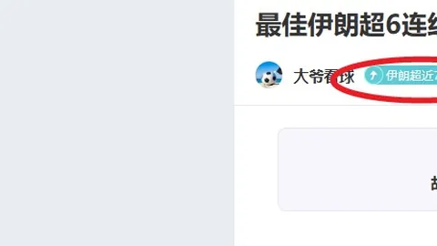 基耶萨与维尔茨领衔，利物浦激战狼队！弗林蓬、琼斯强势出击，巅峰对决一触即发！