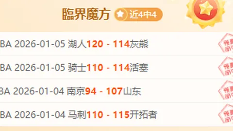 k1体育 资讯 091428 ws4