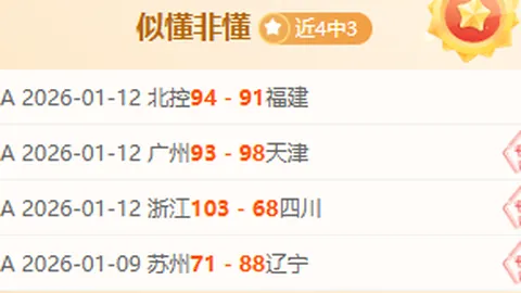 国足砥砺前行68载，39年传奇未止，力保神话延续，冲刺双冠有望，赛事日程正式公布！