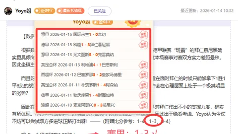 赵睿全明星回馈球迷，徐昕广州队显著进步
