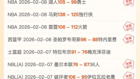 哈萨克斯坦U19vs罗马尼亚U19：防守分析及专家推荐