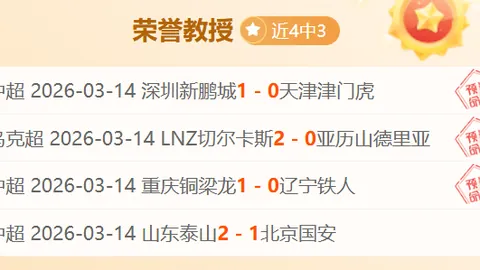 英超第29轮：西汉姆与阿森纳握手言和，林加德两球破门，拉卡泽特头球解围战报揭晓