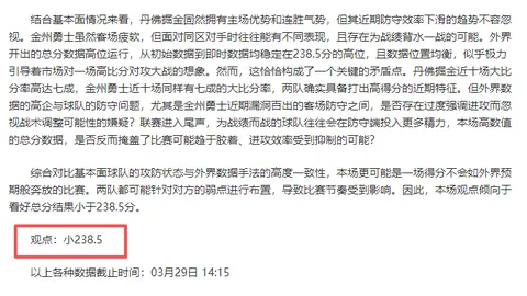 柏林联合主场击败多特蒙德