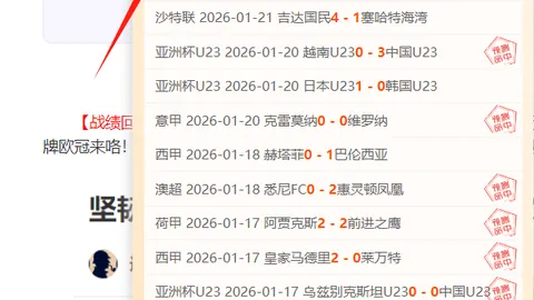大乐透期号专家质合分析：科尔多瓦前景预测