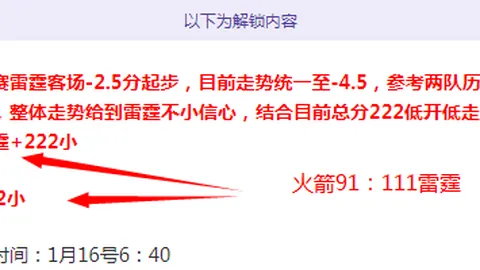 浙江龙队主场迎战山东高速：数据深度解析