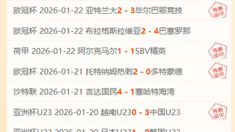 廖锦涛执掌大连中轴线，实力与国脚相当，李国旭换下小闯展现果断风采。