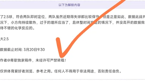 明日方舟终末地泉流无声活动即将启动