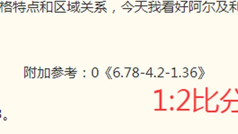 世界杯狂欢，今，K1体育娱乐，日必中全攻略，独家比分解析