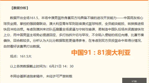 1体育 ，K1体育App，151632 7
