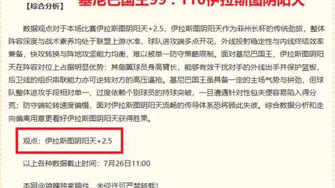 k1体育K1体育官网关键数据曝光讨论升温
