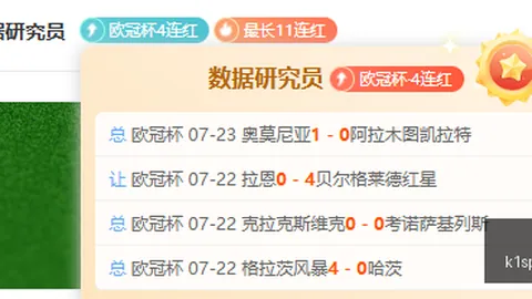 球迷至上：圣诞佳节，向我们的忠实拥趸献上祝福